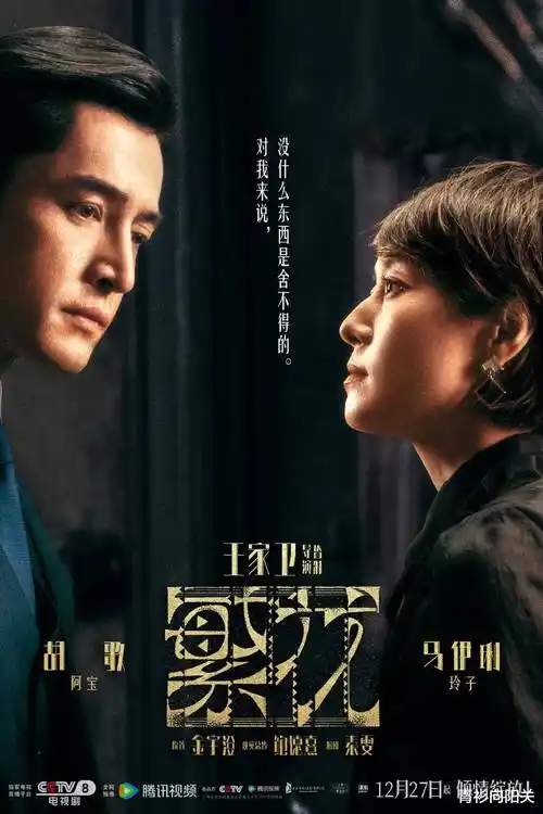 长夜将明 影视大全免费观看热播悬疑剧